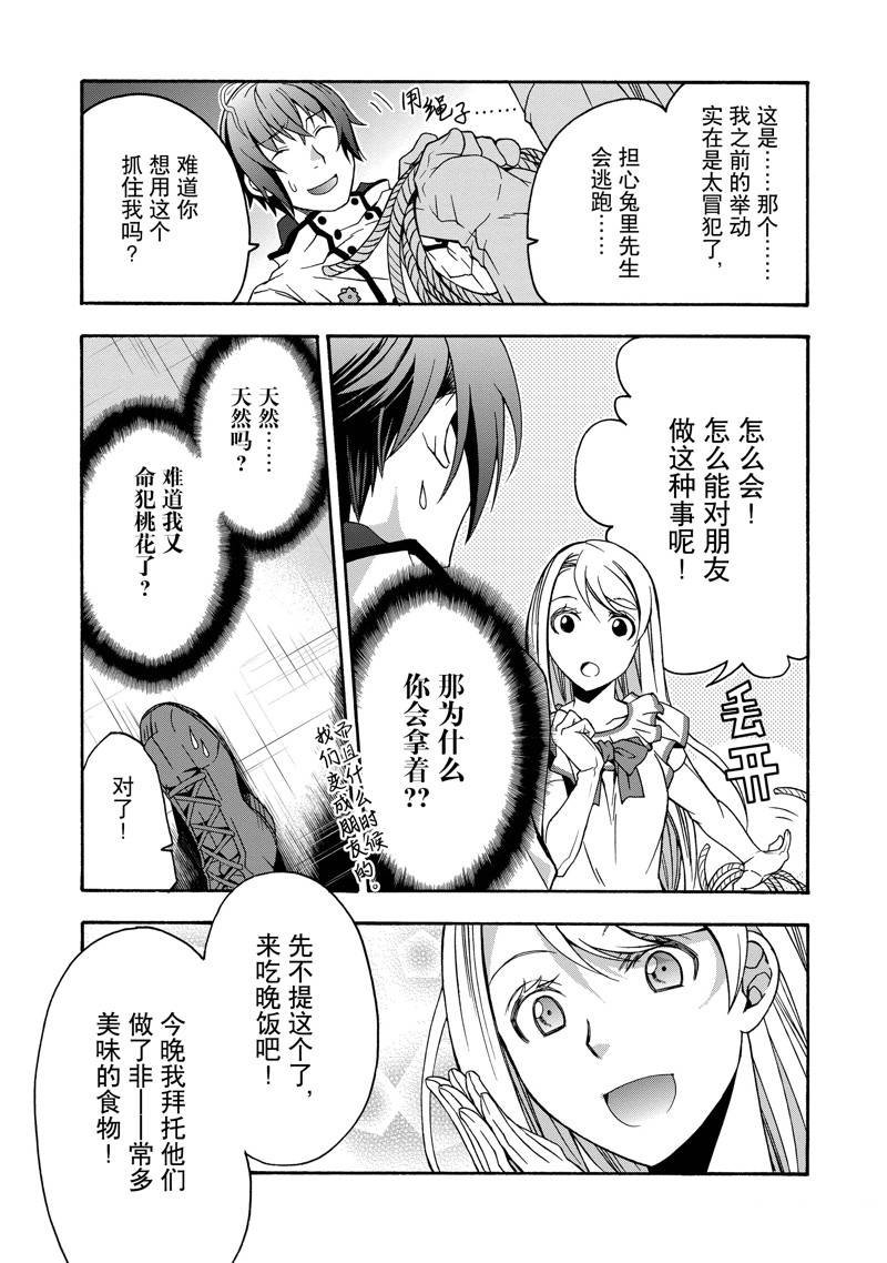 第48话