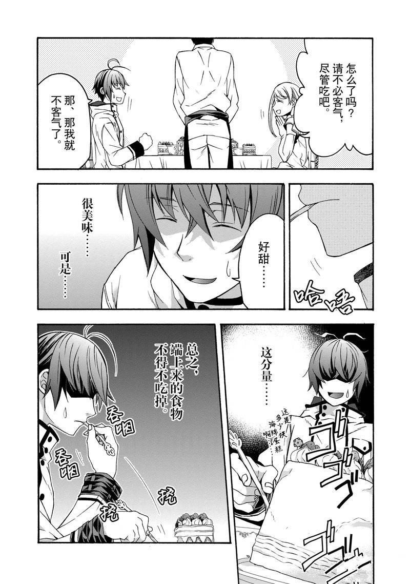 第48话