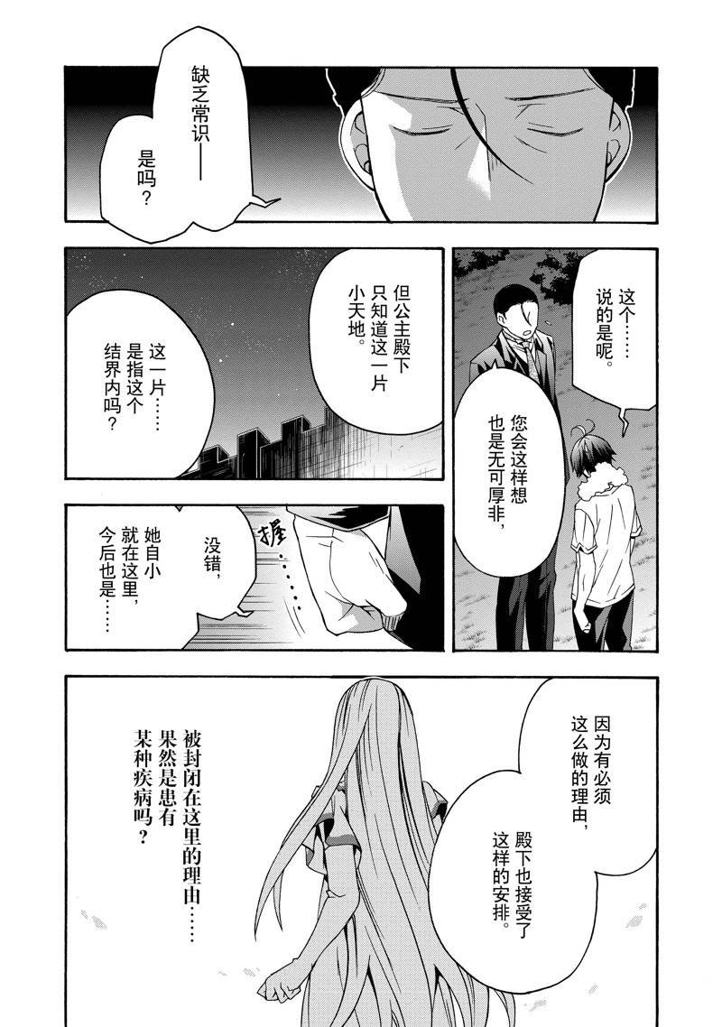 第48话
