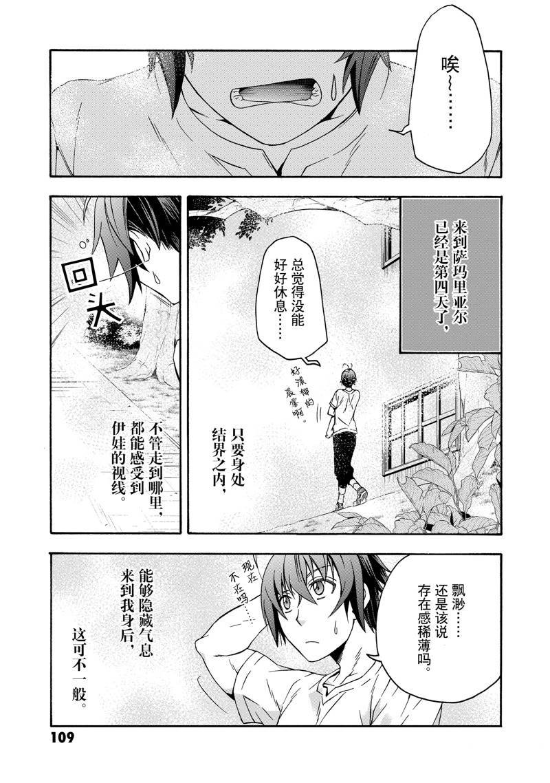 第49话