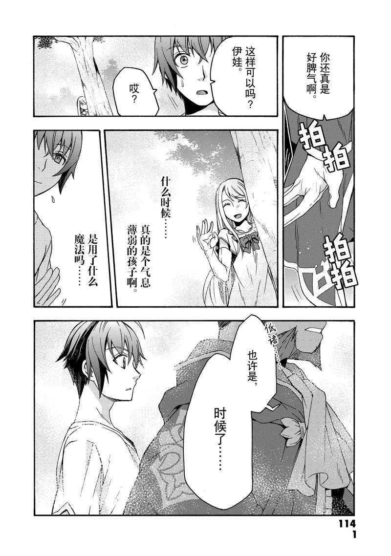 第49话