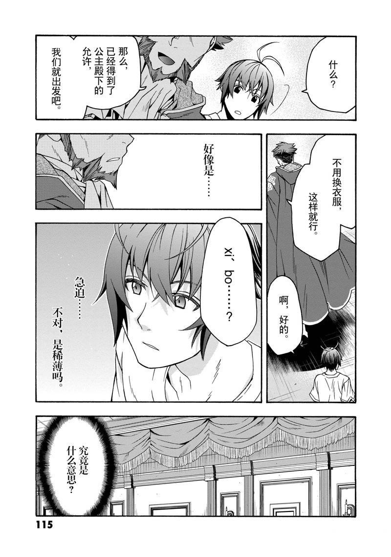 第49话