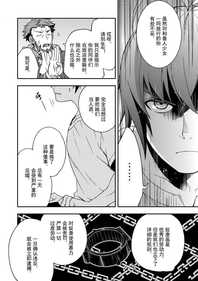 第49话