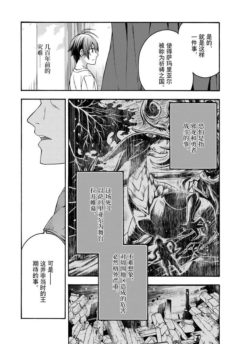 第49话