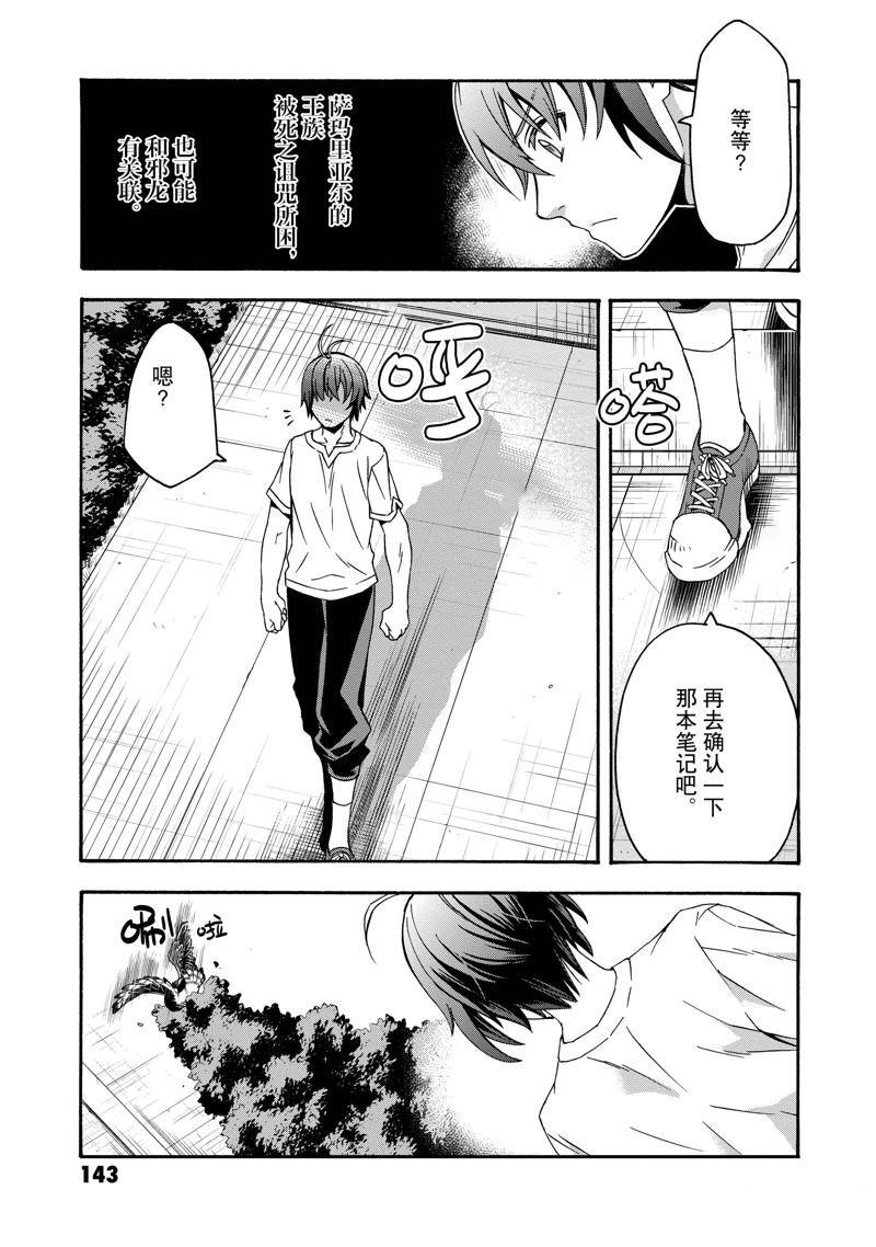 第49话