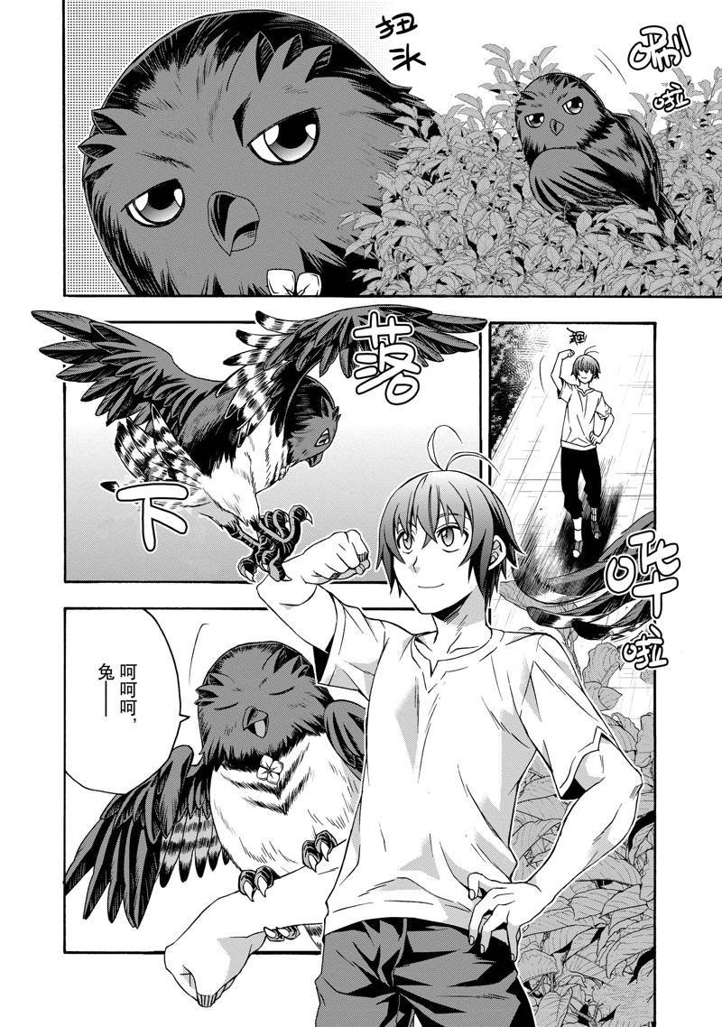 第49话