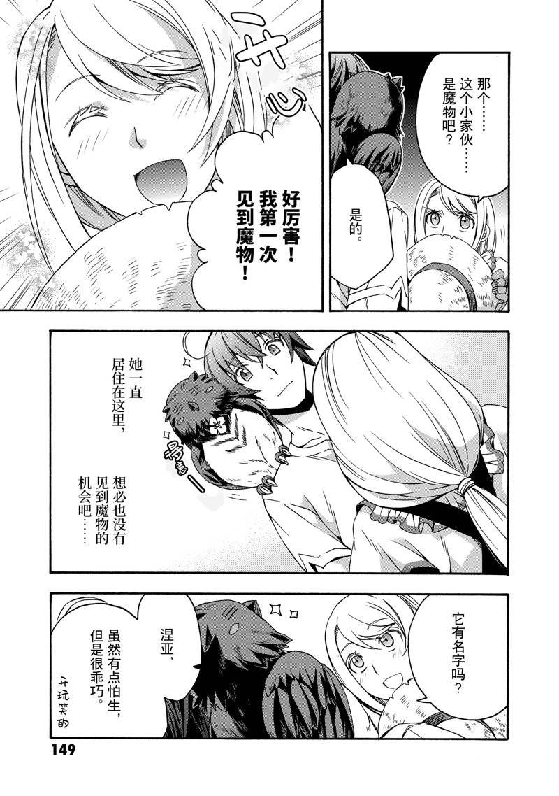 第50话