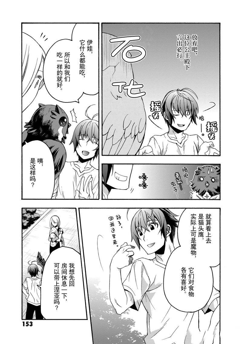 第50话