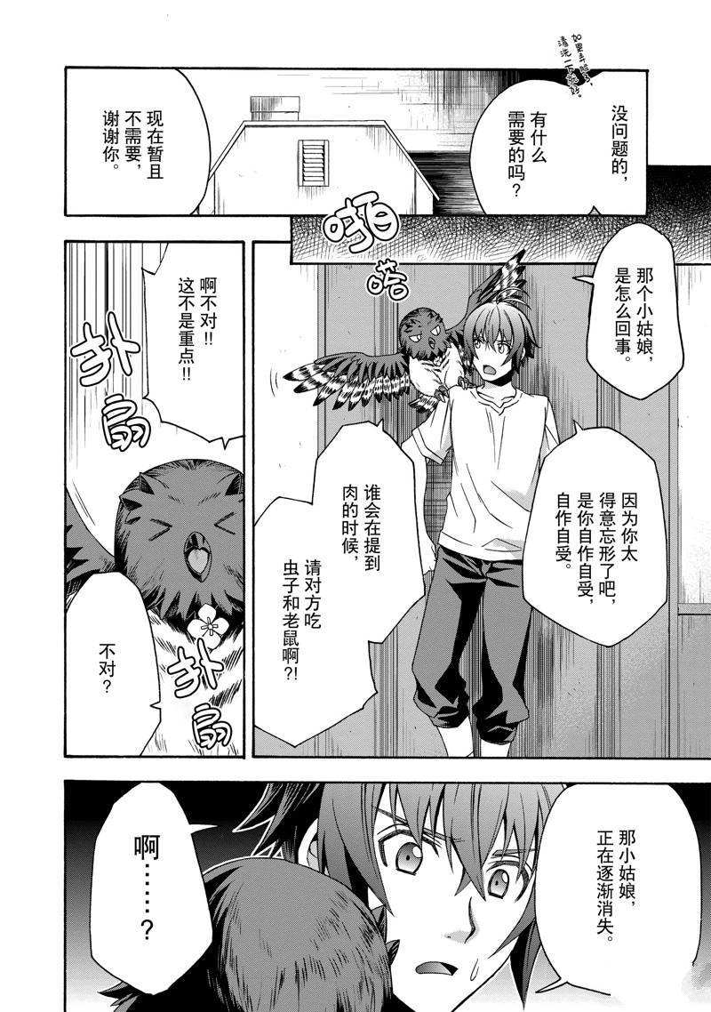 第50话