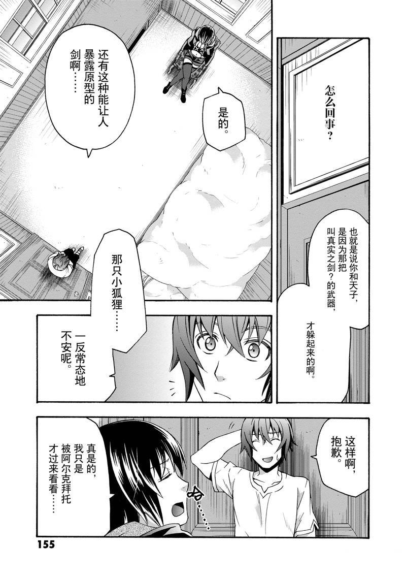 第50话