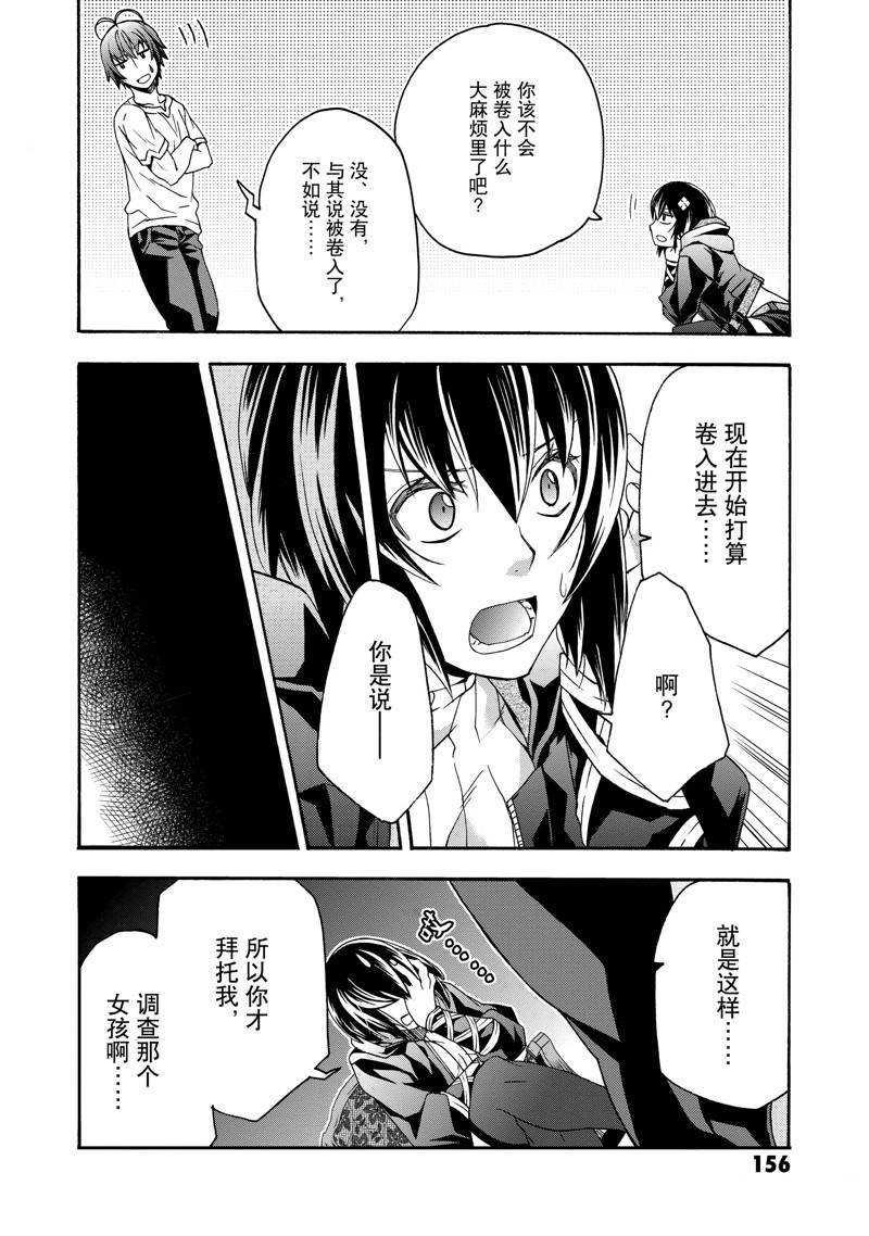第50话