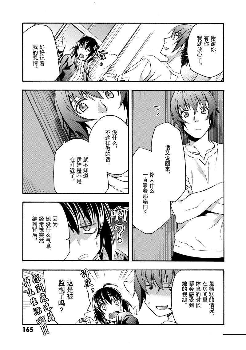 第50话