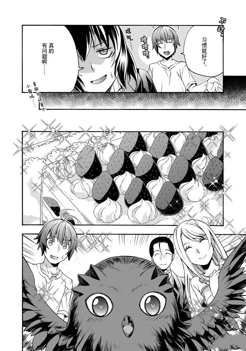 第50话