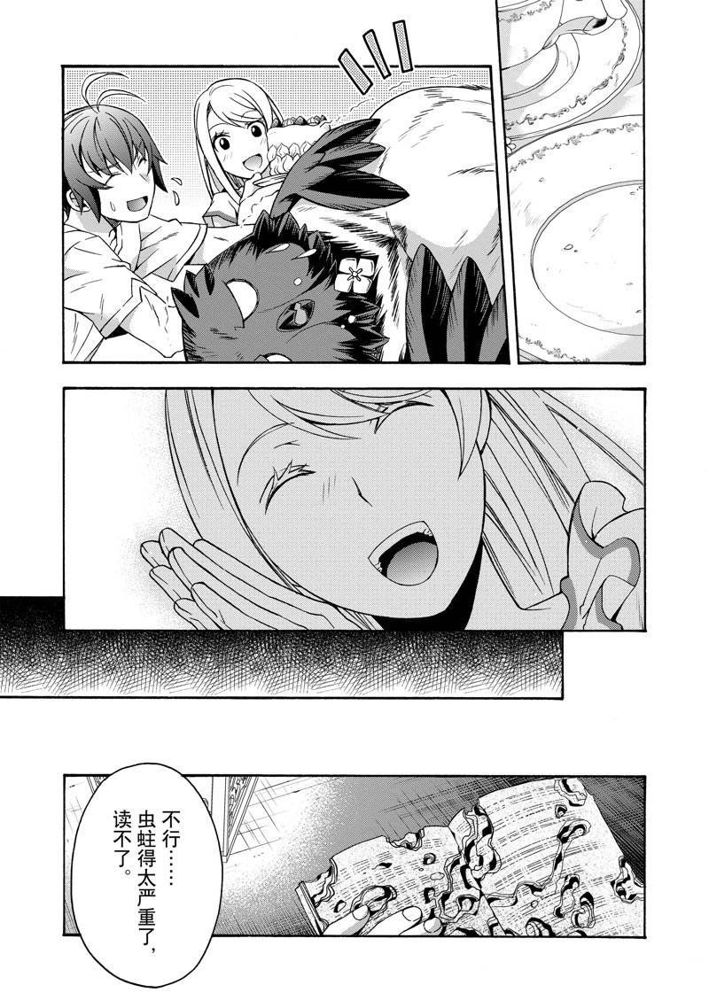 第50话