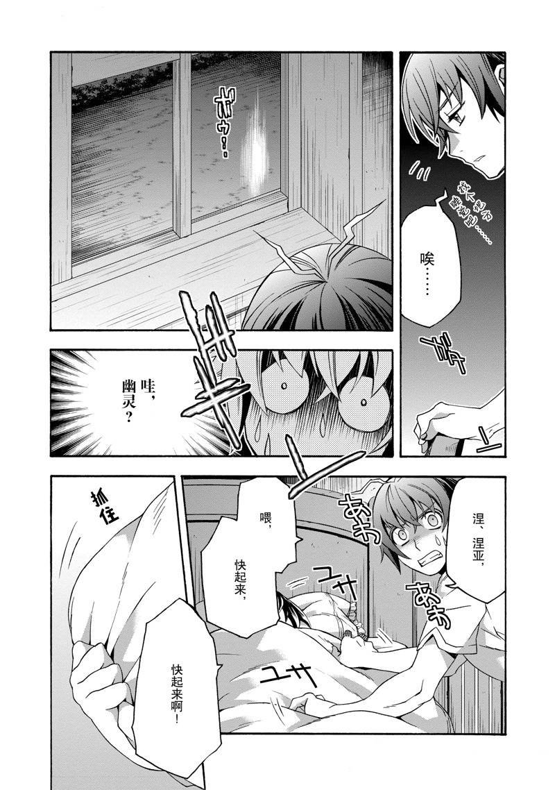 第50话