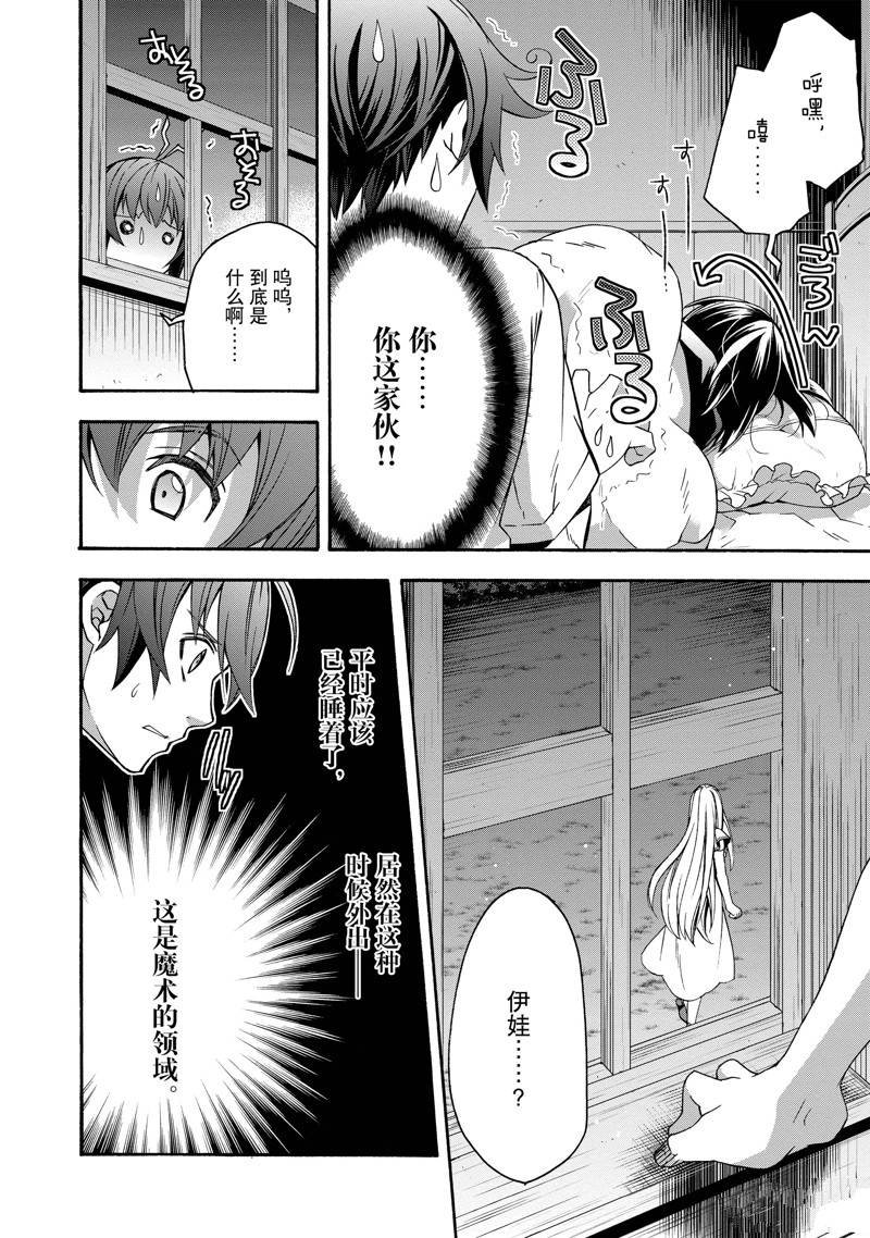第50话