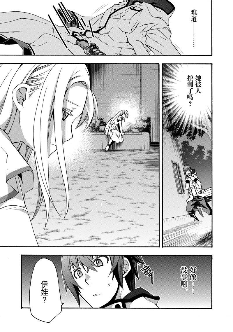 第50话