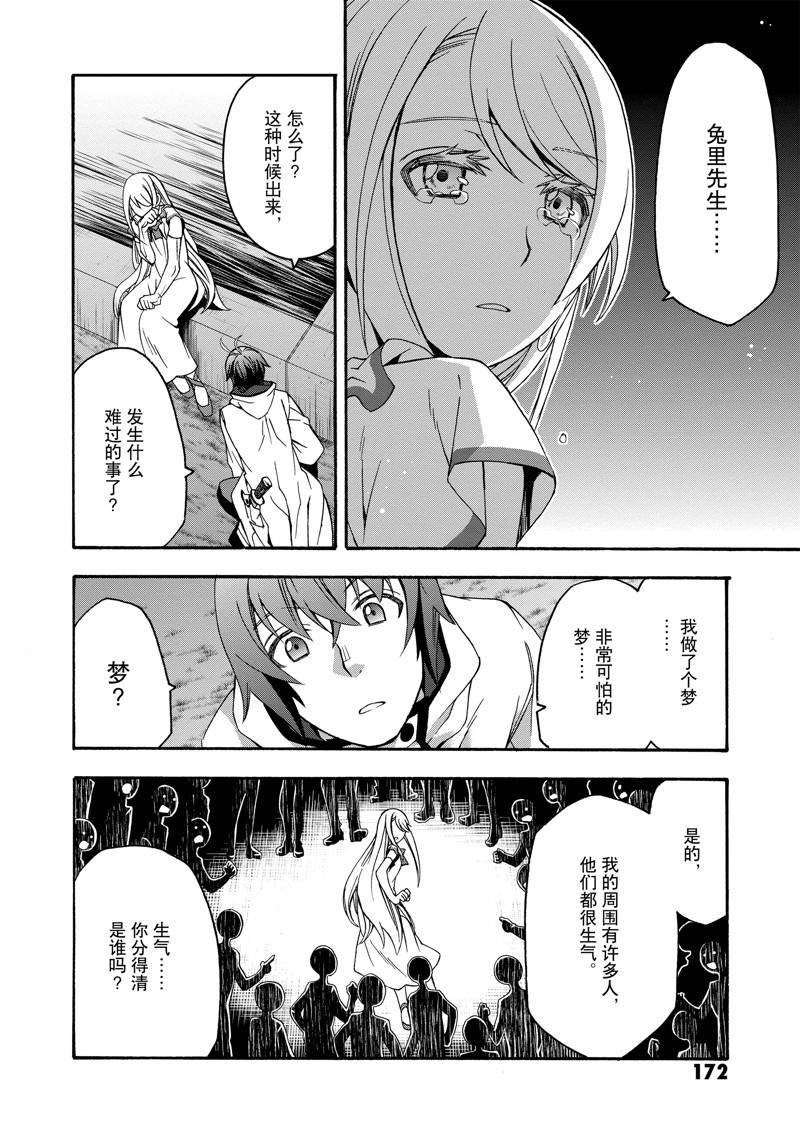 第50话