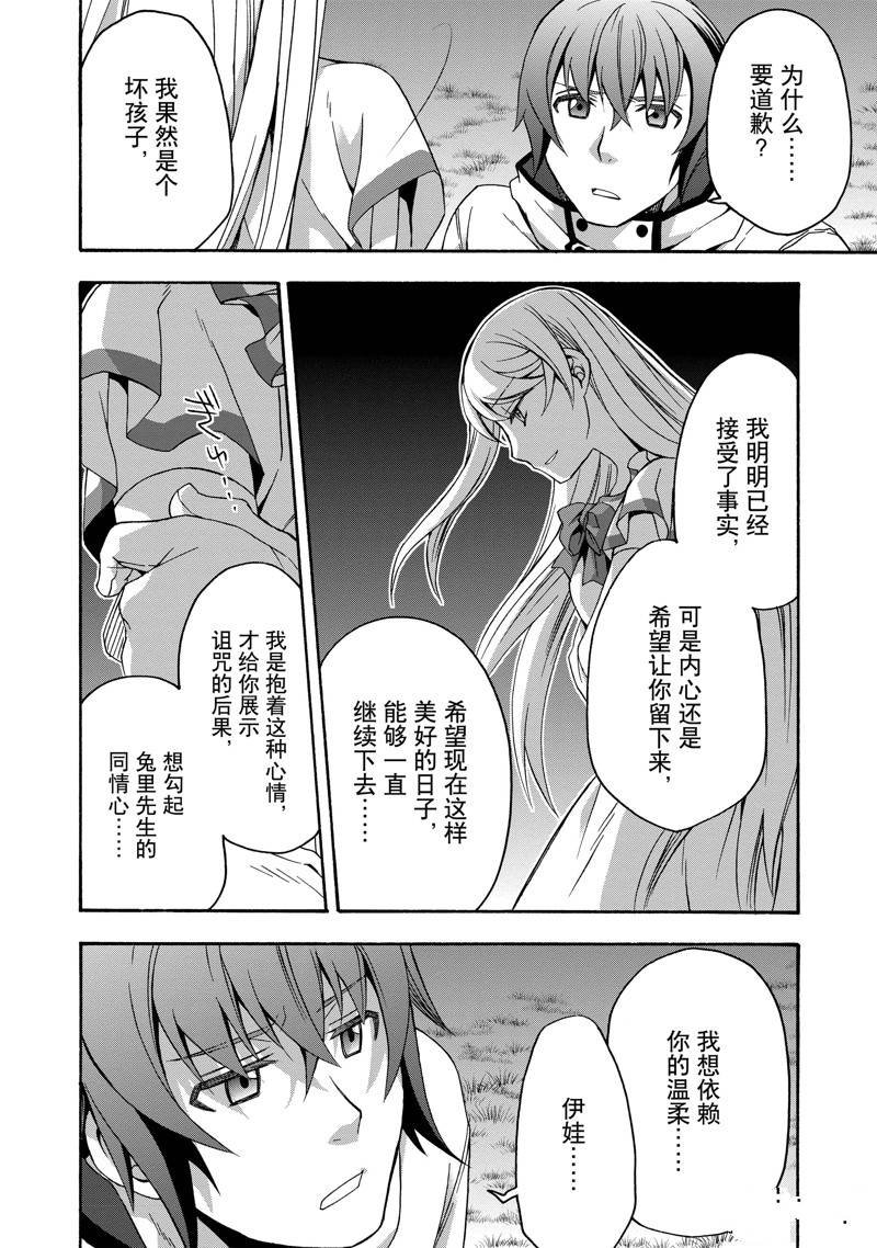 第50话