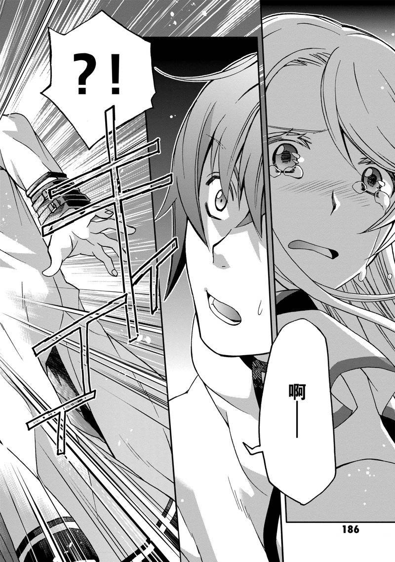 第50话