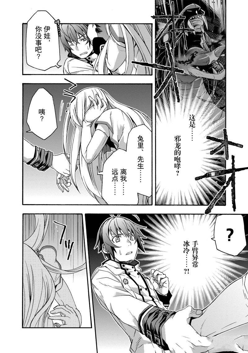 第50话