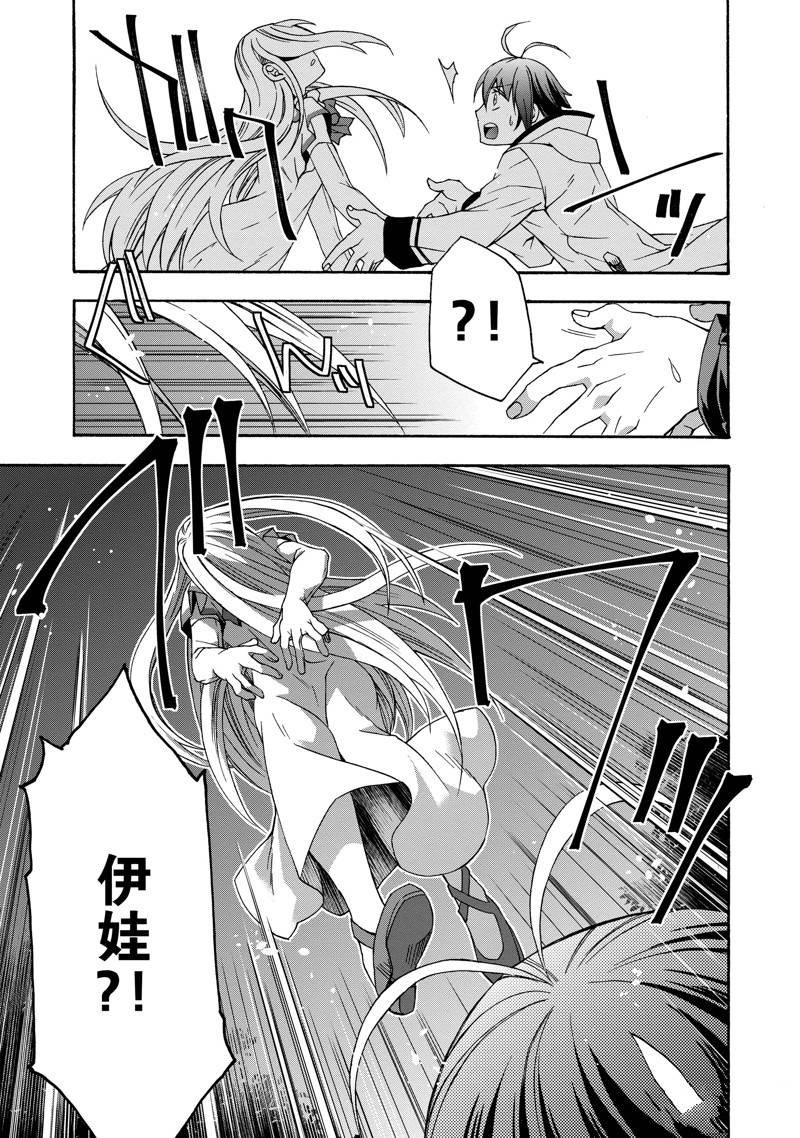 第50话