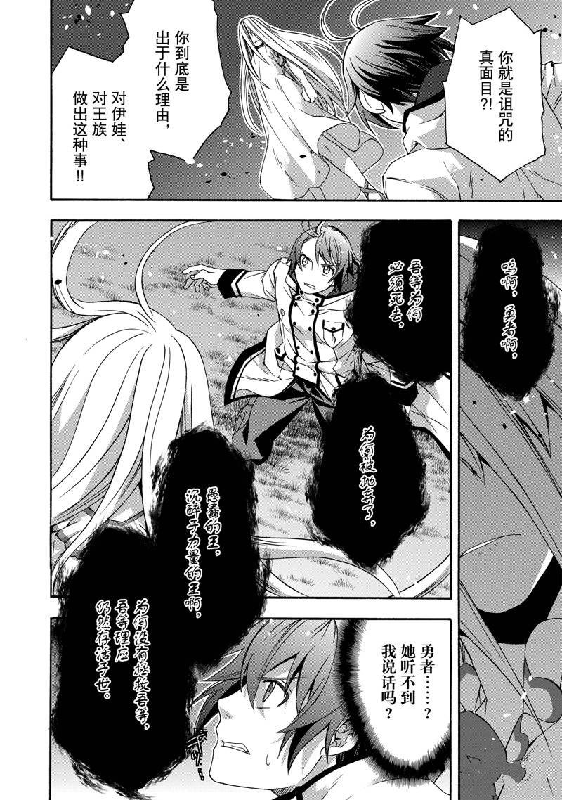 第50话