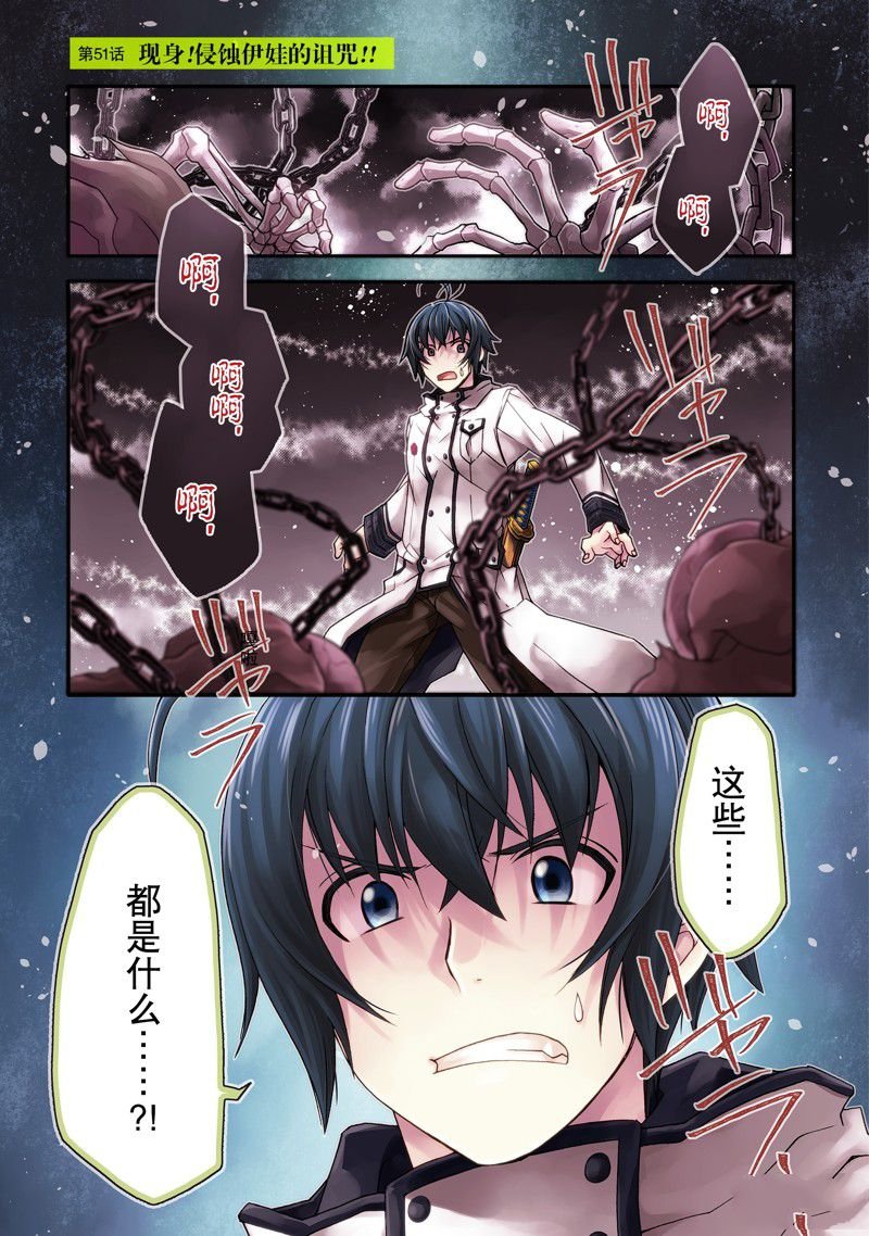第51话