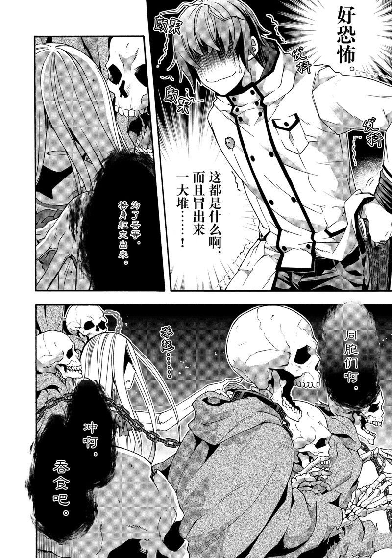 第51话