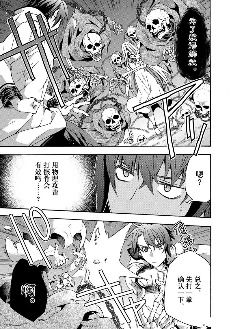 第51话