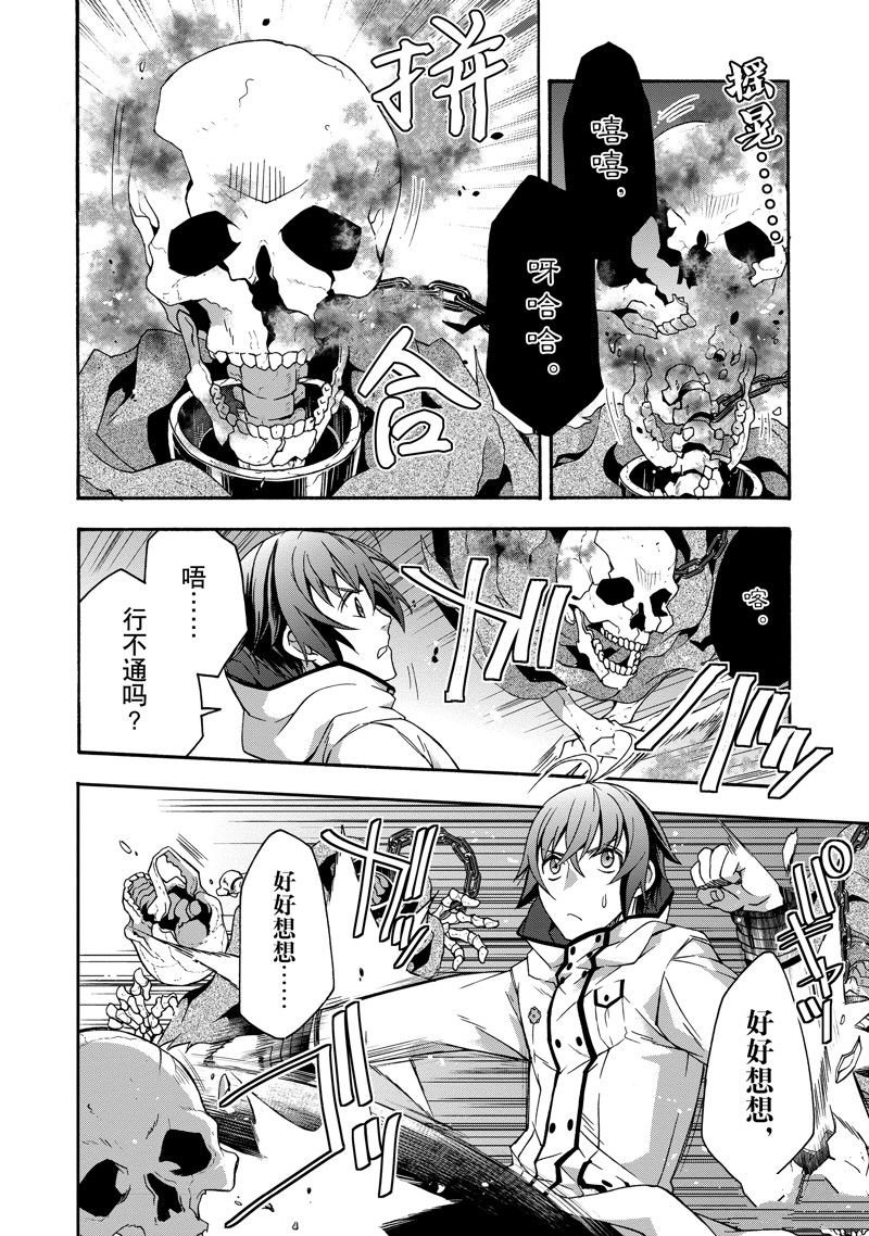 第51话