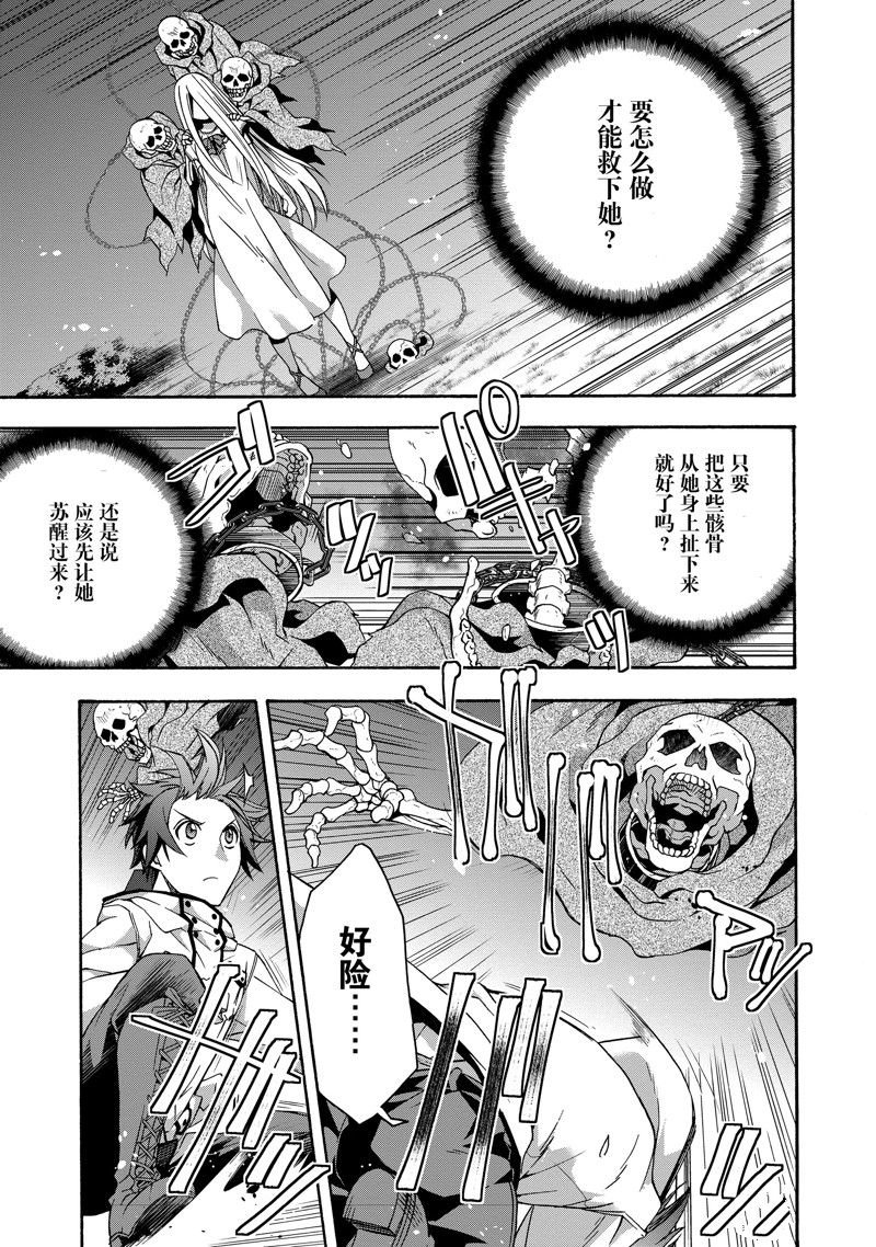 第51话