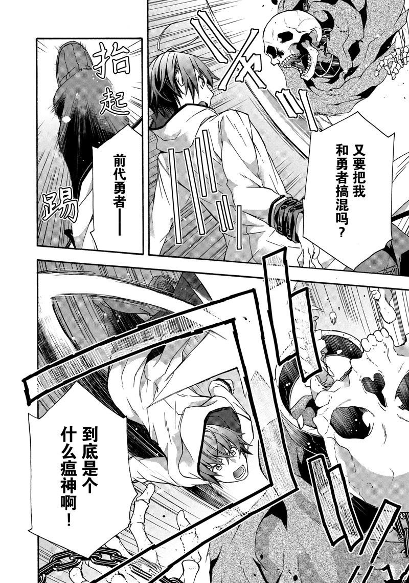 第51话