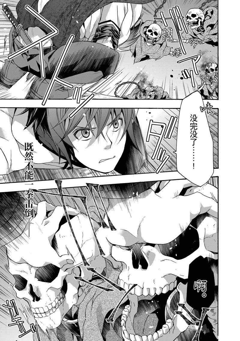 第51话