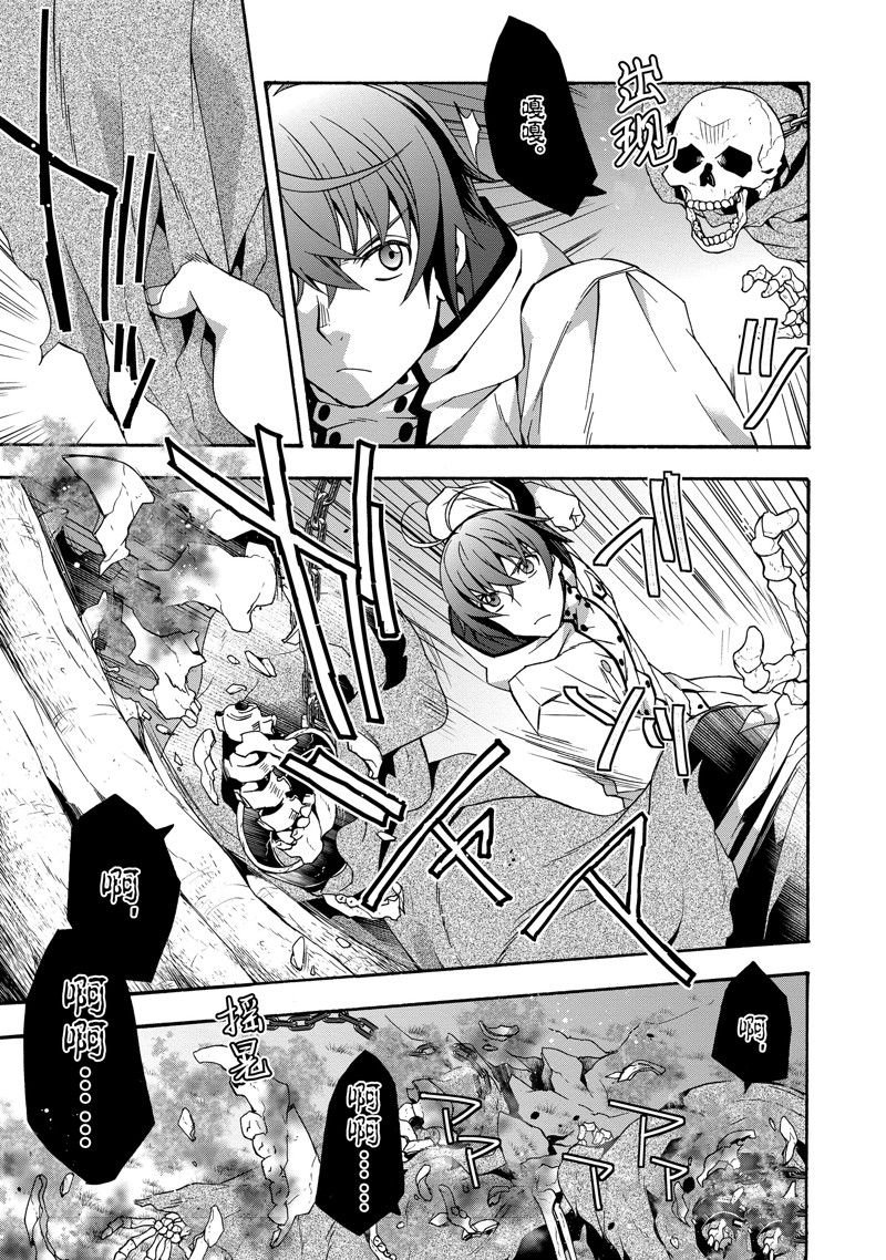 第51话