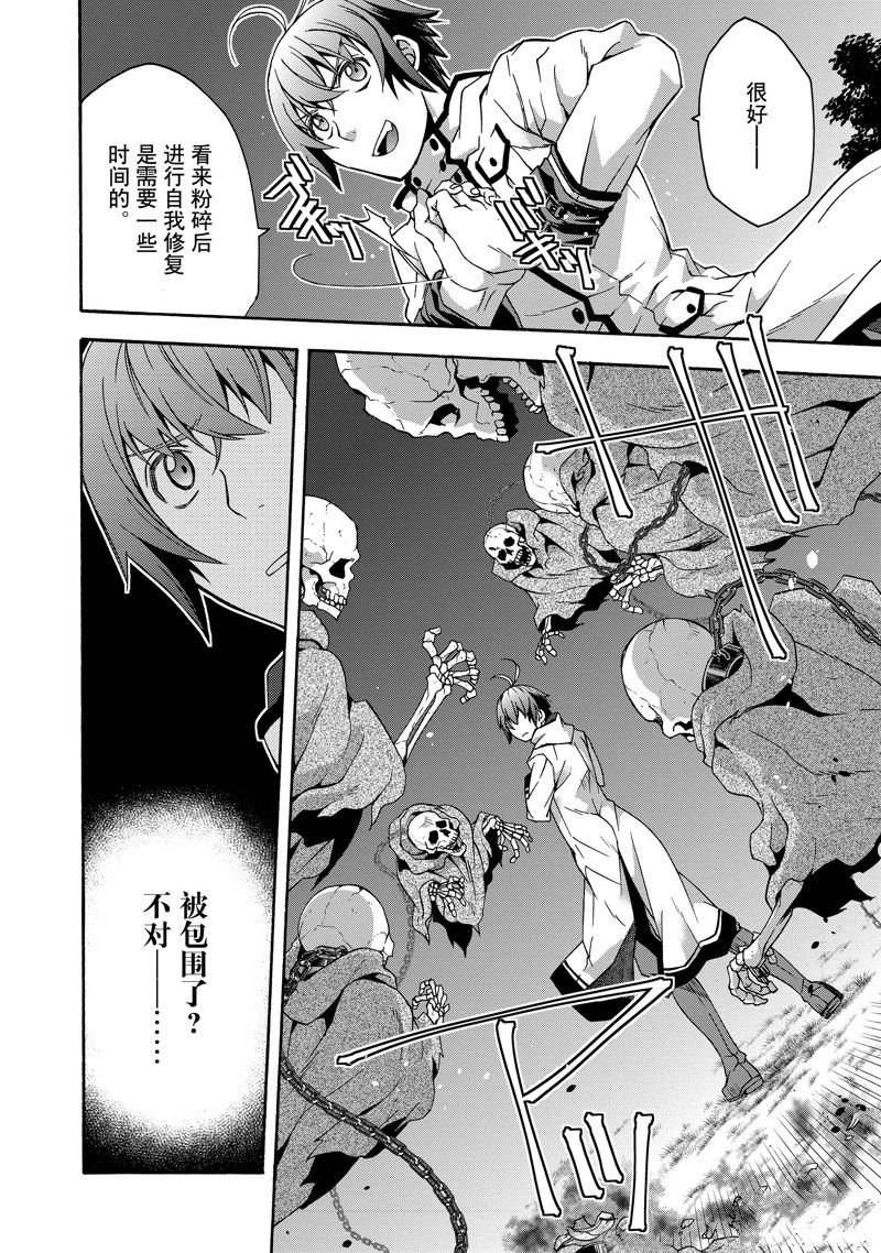 第51话