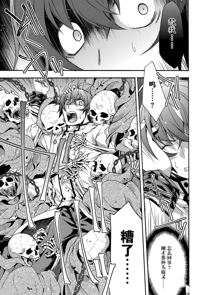 第51话