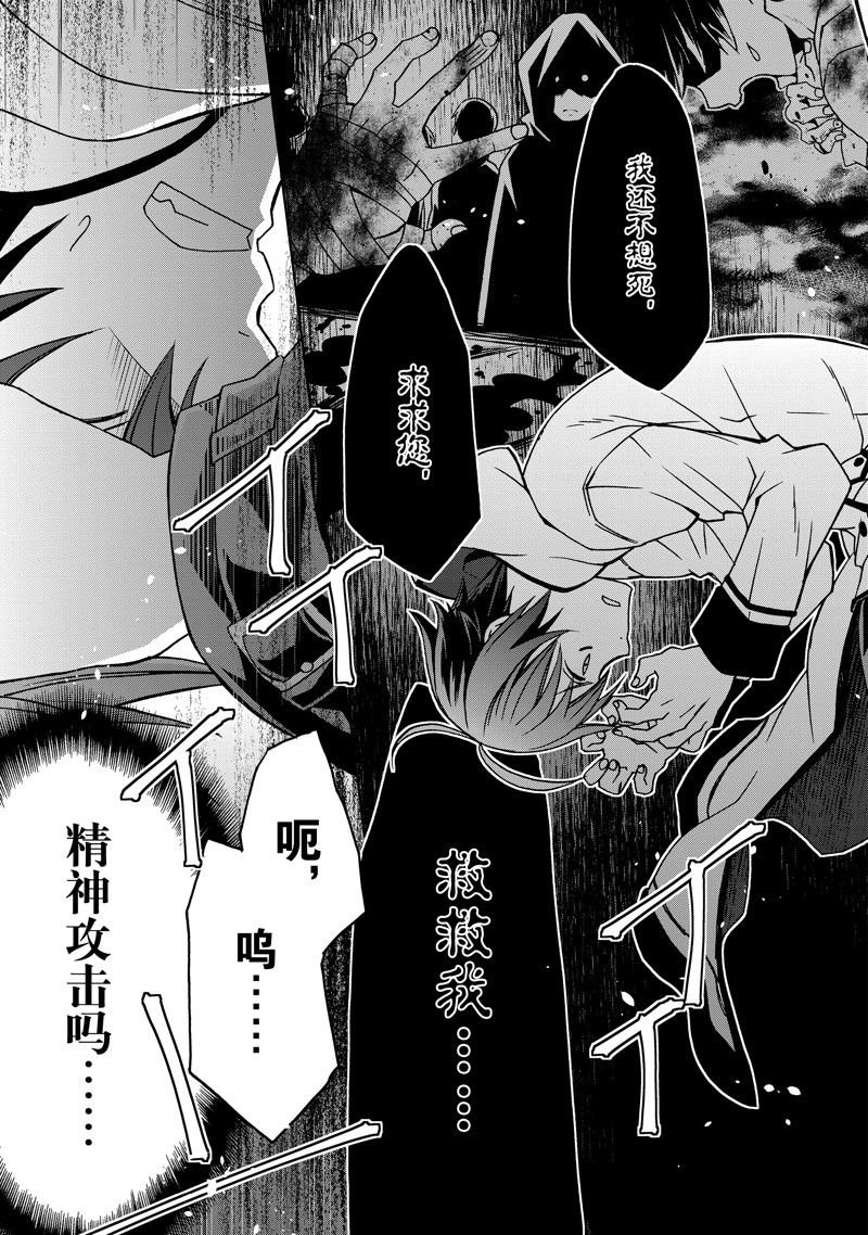 第51话