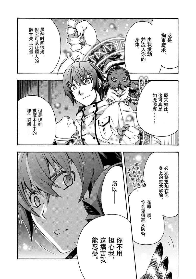 第51话