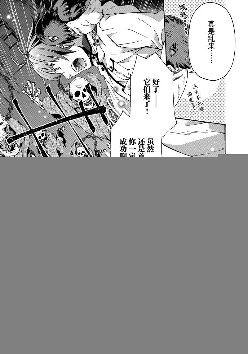 第51话