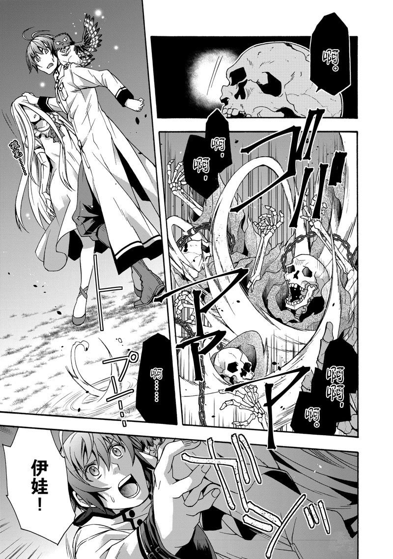第51话