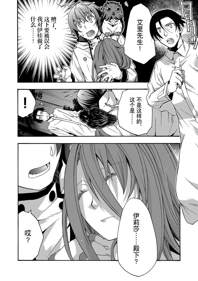 第51话