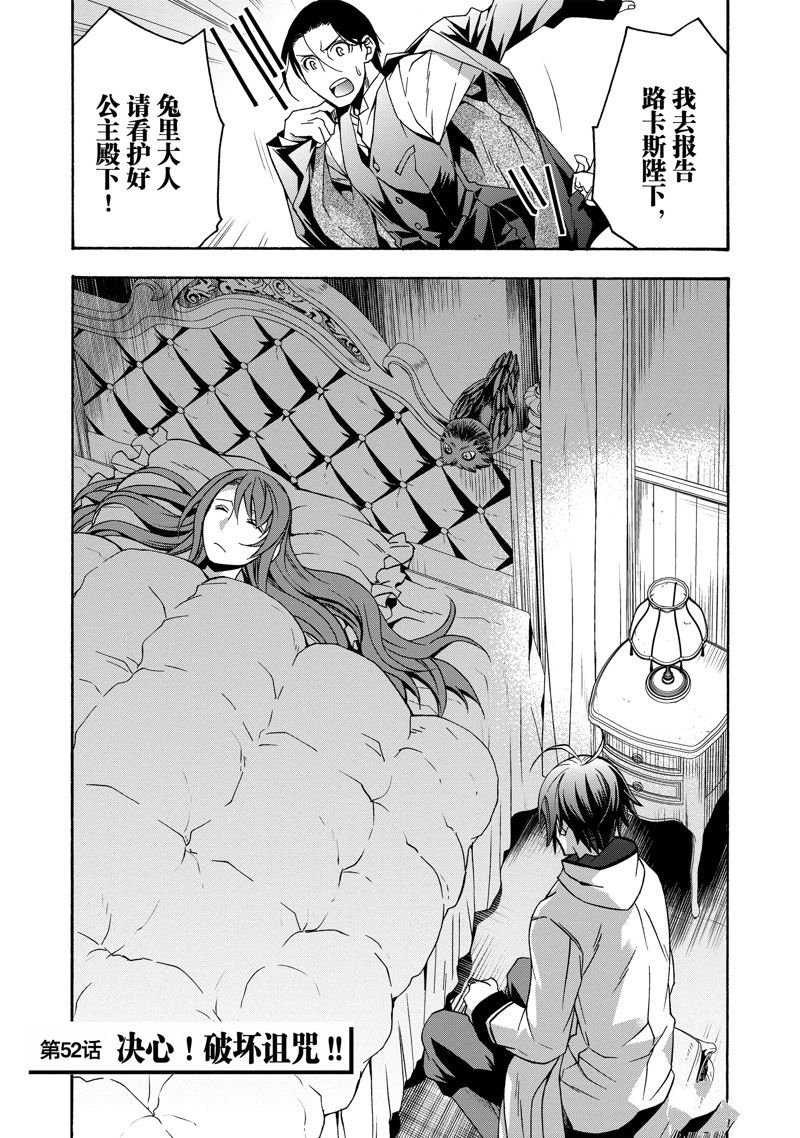 第52话