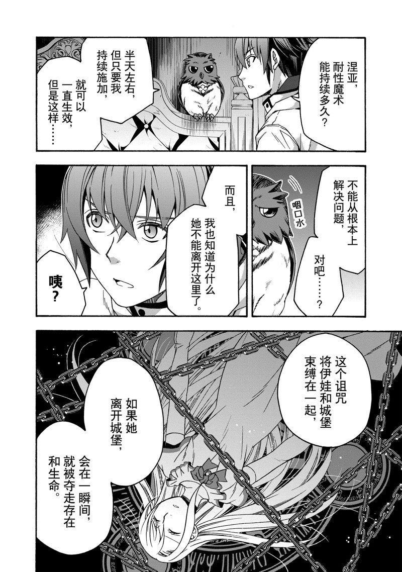 第52话