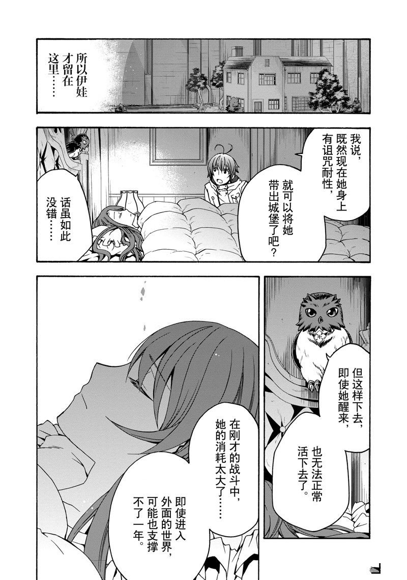 第52话