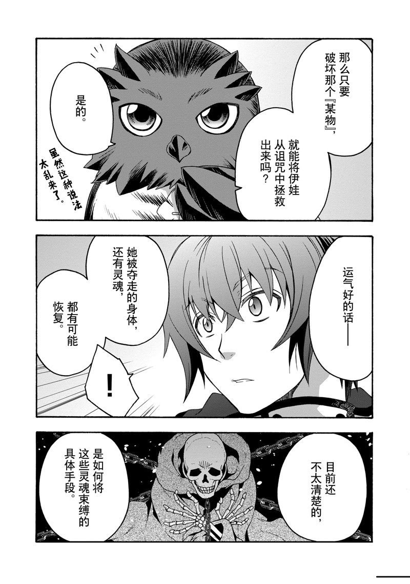 第52话