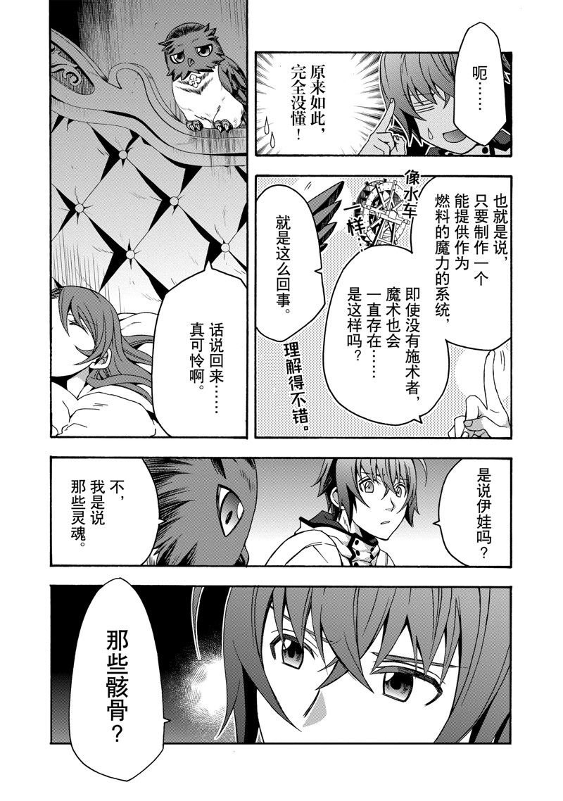 第52话