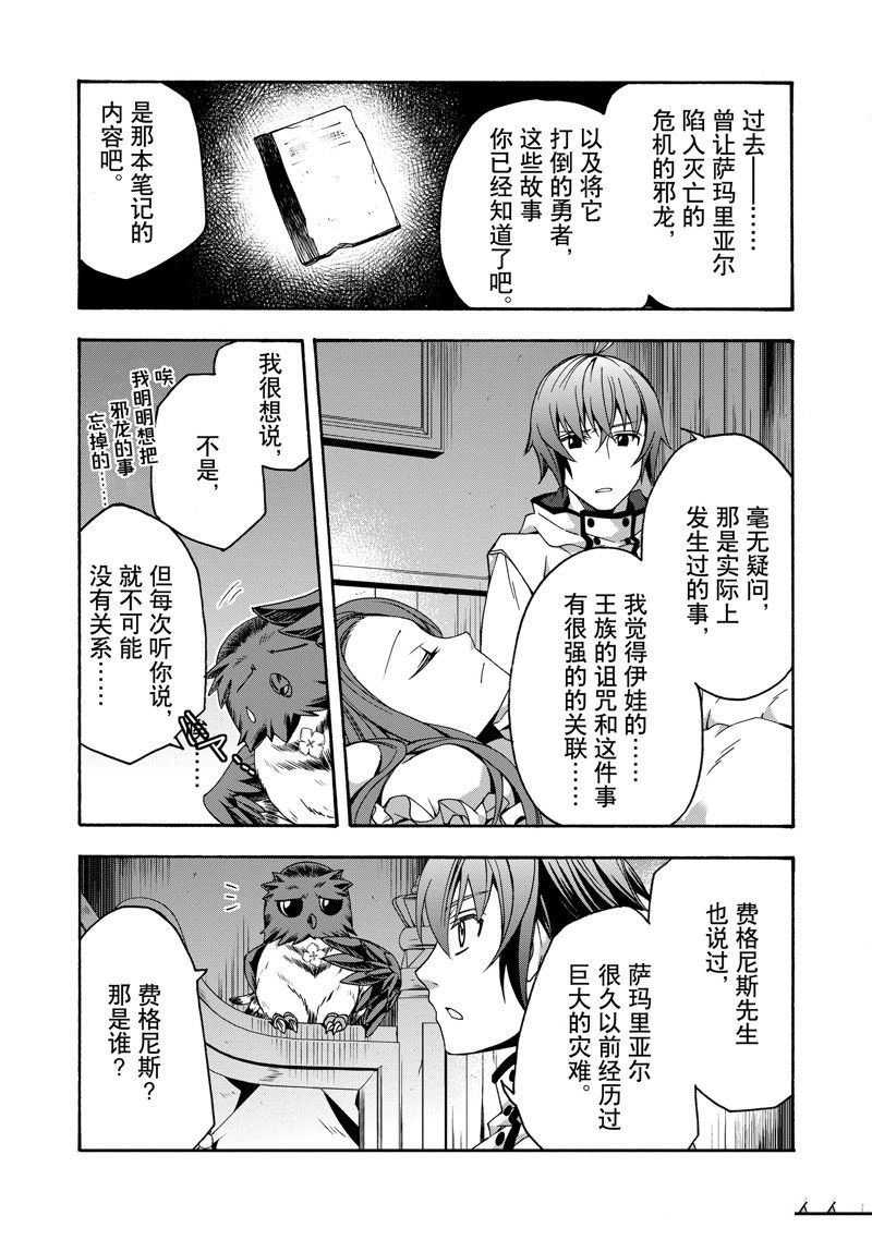 第52话