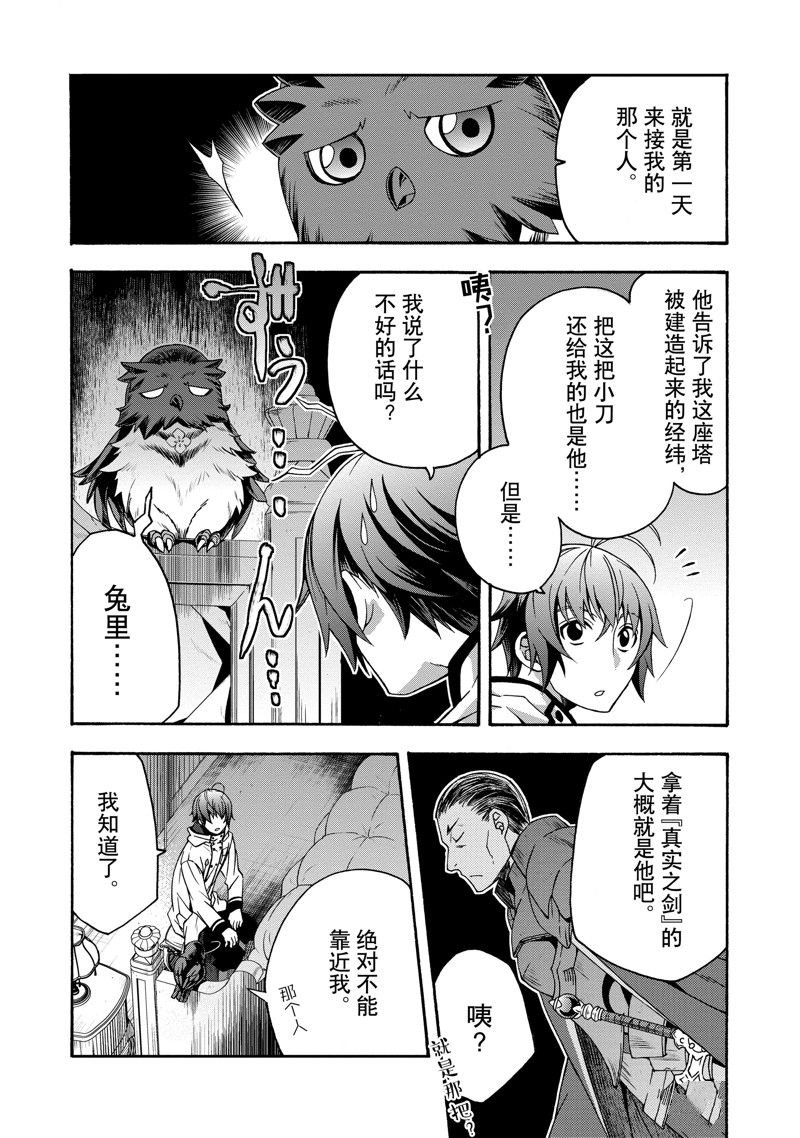 第52话