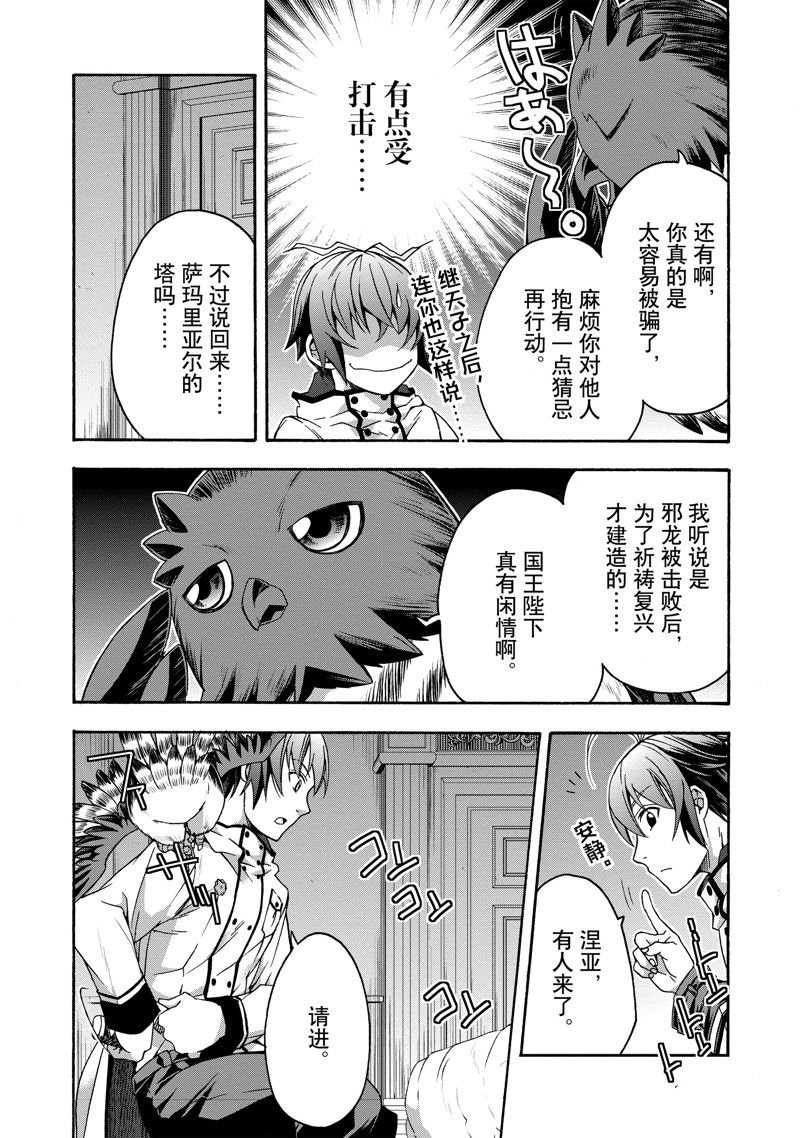 第52话